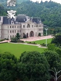 第23集 - 長生五千年