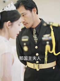 第61集 - 絕世藏龍