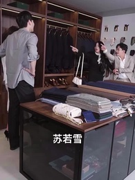 第20集 - 神級龍衛之沈浪歸來