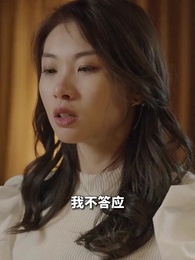 長生五千年 - Episode 5