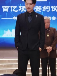 人心不如草 - Episode 43