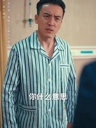 莫忘指路人 - Episode 29