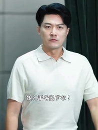 嘘と名誉の コンペティション - Episode 25