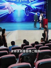 嘘と名誉の コンペティション - Episode 17