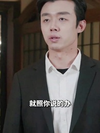 第95集 - 長生五千年