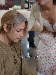 عودة الفتاة المنفية - Episode 10