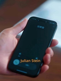 Episode 11 - Die Rückeroberung der Millionärin