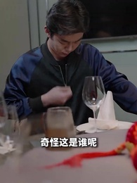 長生五千年 - Episode 16