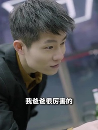 第20集 - 長生五千年