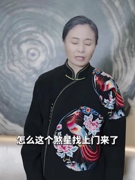 第28集 - 長生五千年