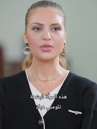 الحلقة 42 - عودة الفتاة المنفية