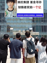 ค่ำคืนที่เต็มไปด้วยดวงดาว - Episode 7