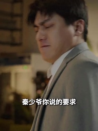 長生五千年 - Episode 4