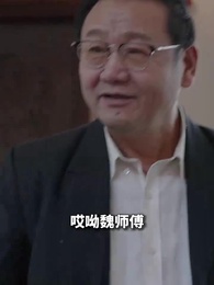 長生五千年 - Episode 49