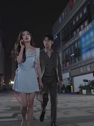 第38集 - 女總裁竟是保潔員