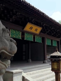 ลิขิตรักสายเลือดมังกร - Episode 2