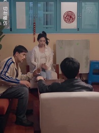 啞巴千金不好惹 - Episode 4