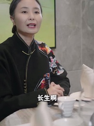 長生五千年 - Episode 15