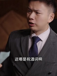 第30集 - 文壇倒退,我成了大文豪