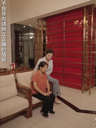 第44集 - 女總裁竟是保潔員