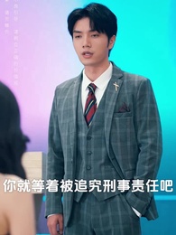 莫忘指路人 - Episode 61