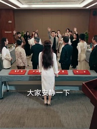 護國聖尊 - Episode 73