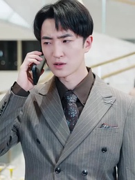 沈舟向晚 - Episode 27