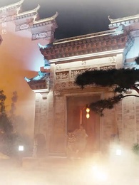 麒麟天醫 - Episode 3