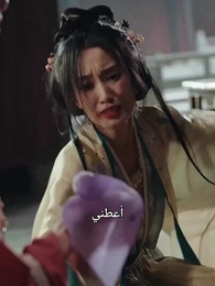 الحلقة 56 - انتقام الإمبراطورة