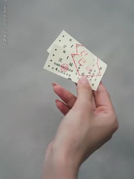 西風又誤白首約 - Episode 11