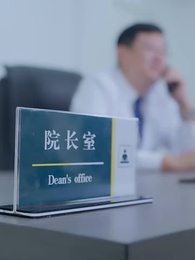 物價暴跌後我成首富 - Episode 32