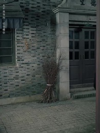 第15集 - 西風又誤白首約