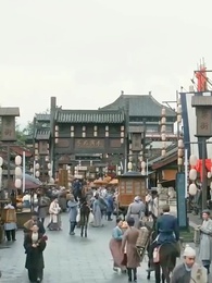 太子の覚醒 - Episode 69