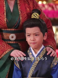 第31話 - 庶民から皇太后へ: 天より授かりし孫の恩返し