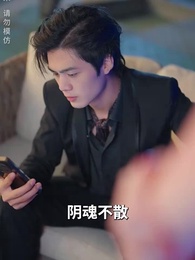 第30集 - 壹代聖手