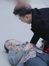 第64集 - 彩禮談崩後，閃婚神秘首富