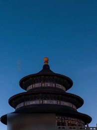 太子の覚醒 - Episode 25