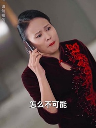 第5集 - 壹代聖手