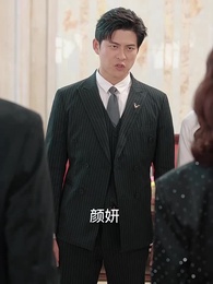 第87集 - 麒麟天醫