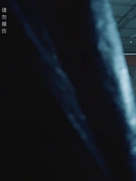 第50集 - 麒麟天醫