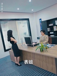 第3集 - 壹代聖手