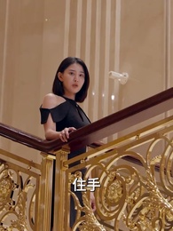 物價暴跌後我成首富 - Episode 8