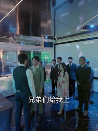 麒麟天醫 - Episode 75