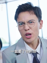 第47集 - 壹代聖手