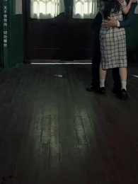 西風又誤白首約 - Episode 9