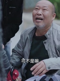 第65集 - 彩禮談崩後，閃婚神秘首富