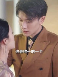 第68集 - 薄爺，夫人出價壹千億要退婚