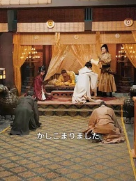 第7話 - 太子の覚醒