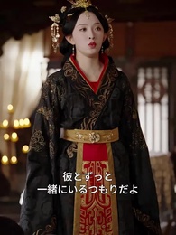 裏切りの先の幸せ～姫様の華麗なる転生 - Episode 47