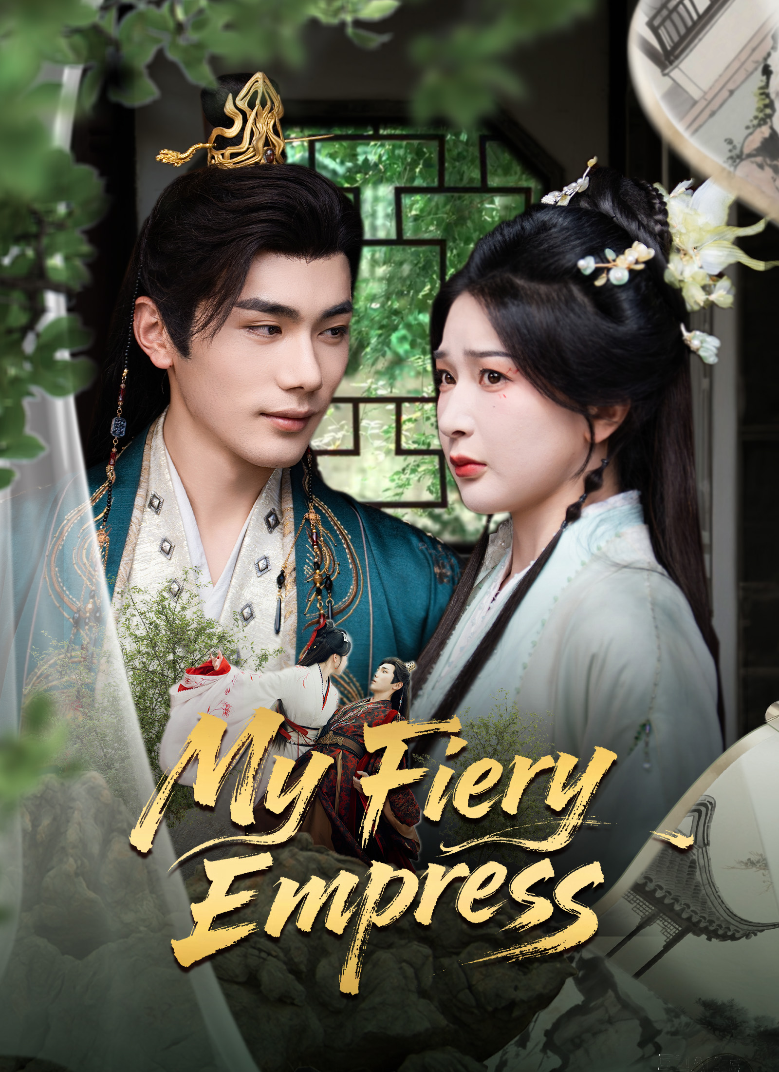 My Fiery Empress Vertical Poster